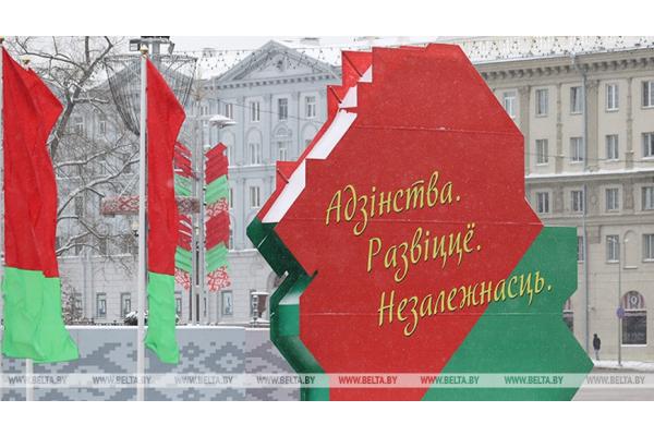 Доклад Президента Беларуси на VI Всебелорусском народном собрании