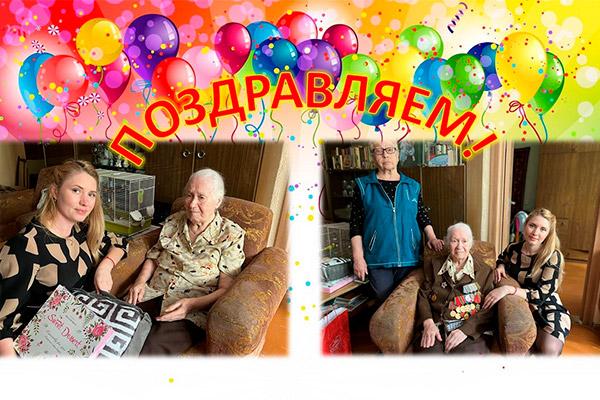Сегодня жительница Первомайского района г. Минска, Банина Екатерина Григорьевна, отметила 100-летний юбилей