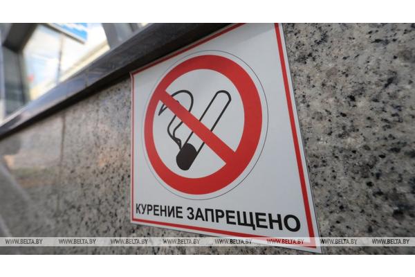 Антитабачная акция проходит в Беларуси