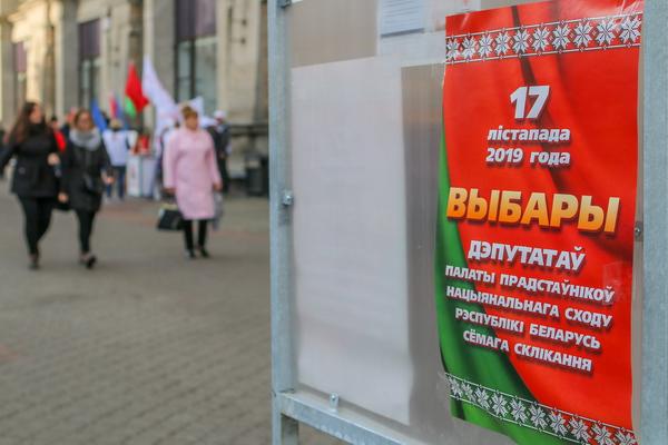 Где можно, а где нельзя проводить пикеты в Минске