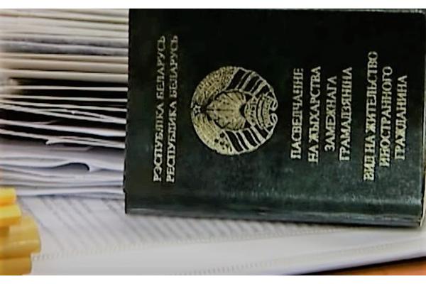 Что нужно знать о регистрации временно пребывающих иностранцев