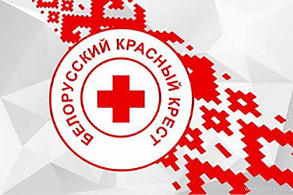 Белорусский Красный Крест запускает благотворительную кампанию «Соберем детей в школу»