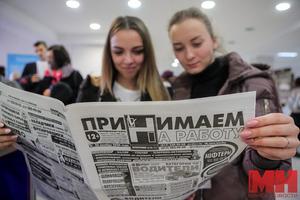 Большая молодежная ярмарка вакансий пройдет в Минске 18 мая