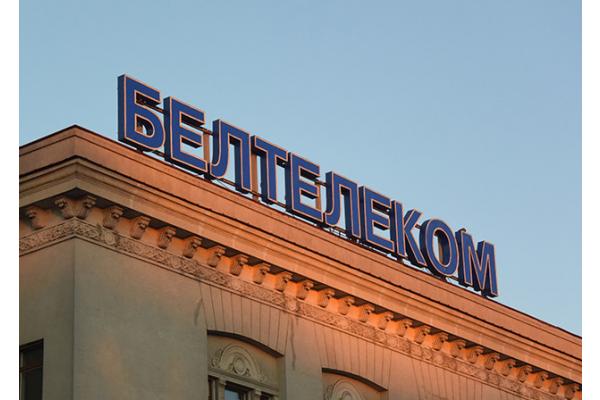 В Беларуси модернизируют радиотелевизионное передающее оборудование. Временно отключат ТВ