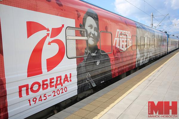 «Поезд Победы» прибудет в Беларусь 10 июня