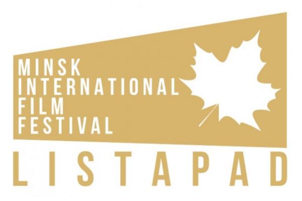 Продажа билетов на фильмы Минского международного кинофестиваля «Лiстапад» начнется 12 ноября
