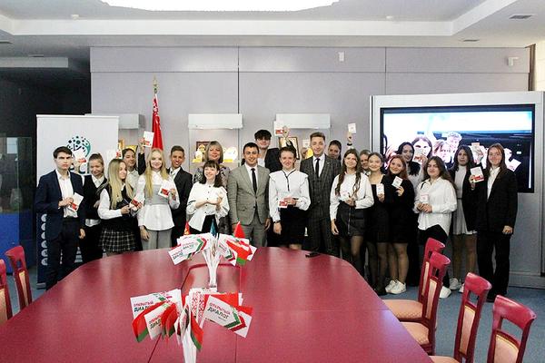 В Минске прошла церемония вручения молодежных билетов БРСМ