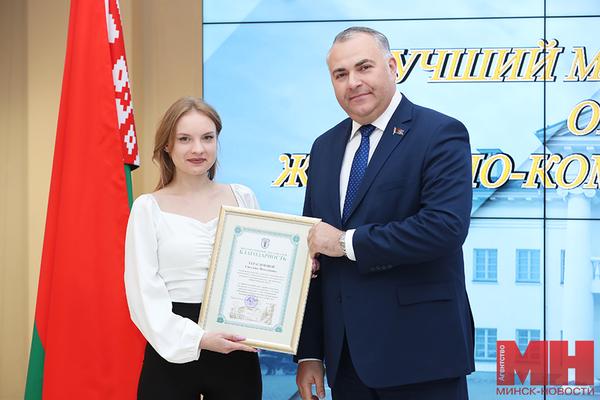 В Минске чествуют победителей конкурса «Лучший молодой специалист – 2022»