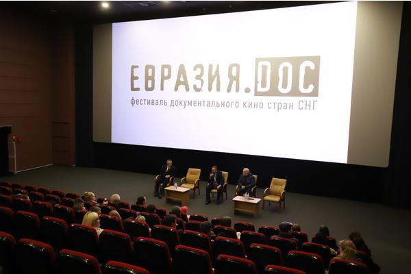 Презентация проекта «Беларусь. История» состоялась на фестивале «Евразия.DOC»