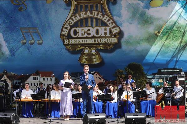 Летний музыкально-туристический сезон открывается в Минске