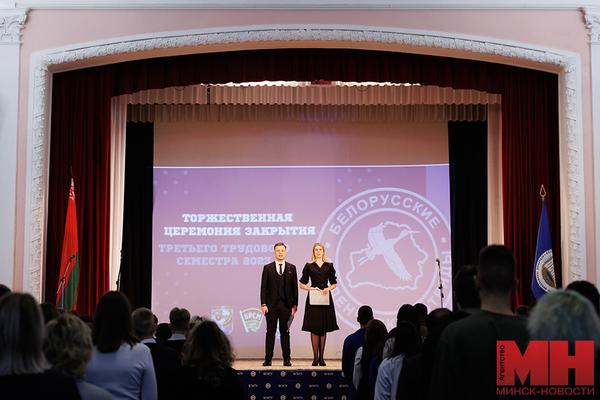 В Первомайском районе подвели итоги третьего трудового семестра и наградили лучших студотрядовцев