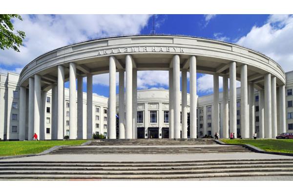 Комплекс зданий Национальной академии наук Беларуси