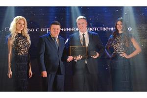 Торжественная церемония награждения победителей Национального конкурса «Предприниматель года»