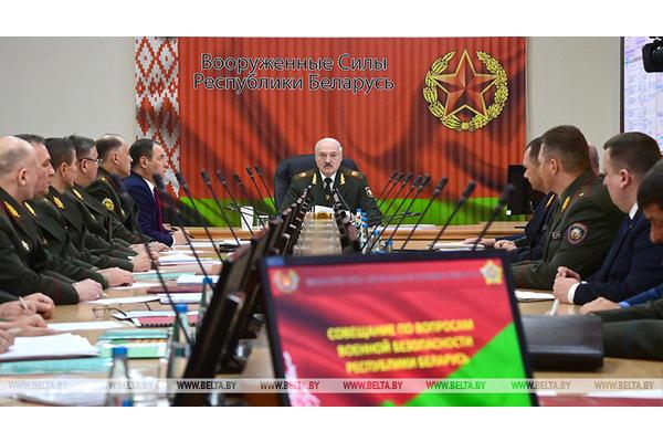 Лукашенко собрал совещание по военной безопасности