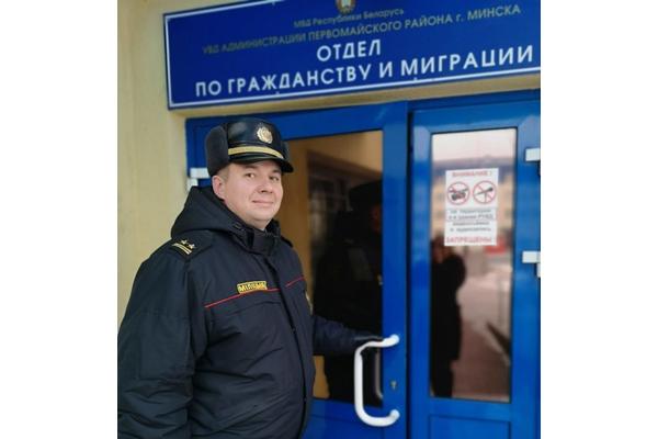 Милиционер помог австралийцу исполнить мечту: остаться жить и работать в полюбившемся ему Минске
