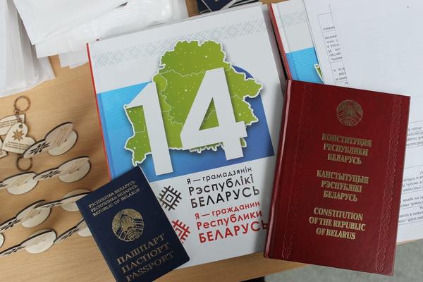 Вручение паспортов гражданина Республики Беларусь