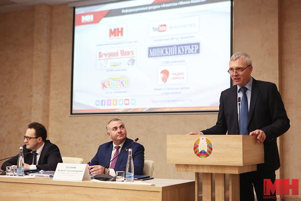 В чем роль и задачи СМИ в современном мире, обсудили на идеологическом семинаре в Минске