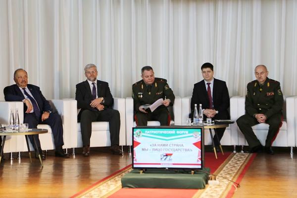 В Институте пограничной службы Республики Беларусь состоялся патриотический форум
