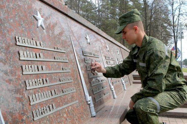 Курсанты Военной академии навели порядок на территории братской могилы на 9-м км Московского шоссе
