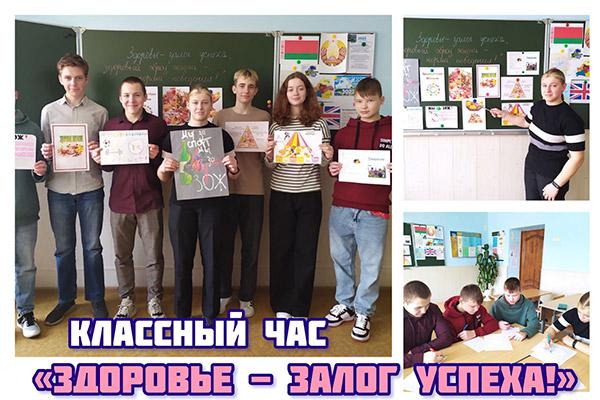 «Минское государственное городское училище олимпийского резерва» || Мероприятия