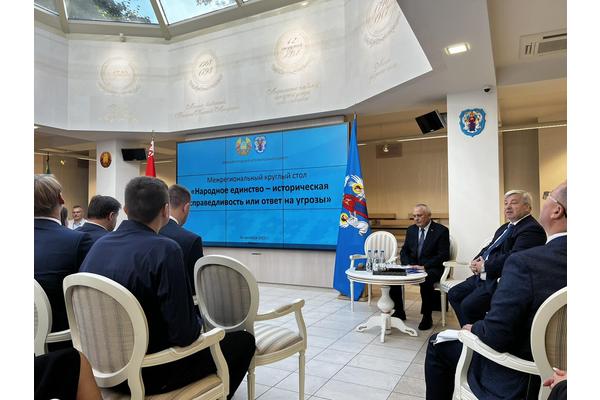 М-стрим &laquo;Народное единство &ndash; историческая справедливость или ответ на угрозы&raquo;