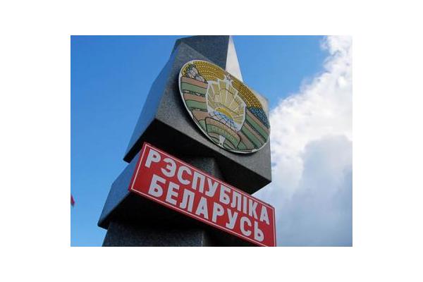Порядок въезда и пребывания иностранных граждан на территории Республики Беларусь во время II Европейских игр
