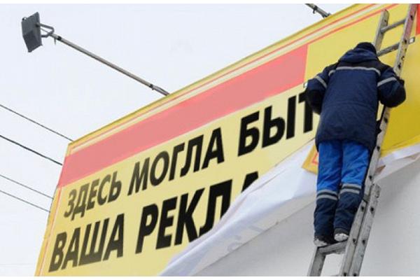 В Минске усилят работу по выявлению и демонтажу несанкционированных рекламных конструкций