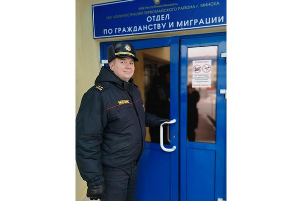 Милиционер вернул жителю Гродно паспорт, который тот потерял в командировке в столице