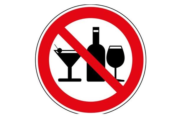 Информационно-профилактическая акция «Нет пьянству на производстве!»