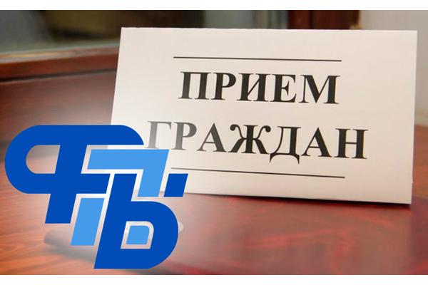 26 марта 2020 г. Первомайским районным г.Минска объединением организаций профсоюзов будет организован прием граждан