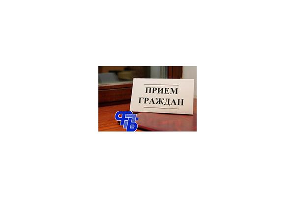 31 мая 2018 г. Первомайским районным г.Минска объединением организаций профсоюзов будет организован прием граждан