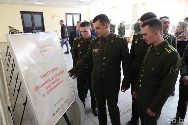Интерактивная выставка «Партизаны Беларуси» открылась в Военной академии Республики Беларусь