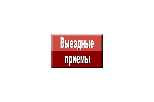 Глава администрации Первомайского района г.Минска провел выездной прием граждан