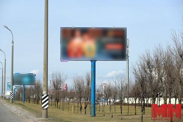 До конца октября владельцы конструкций наружной рекламы в Минске должны привести их в порядок. Что уже сделано