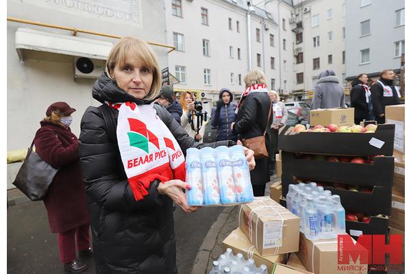 Минская городская организация ОО «Белая Русь» передала продовольственную помощь для беженцев