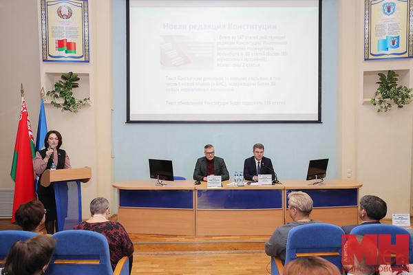 Городская диалоговая площадка с участием педагогов проходит в Минске
