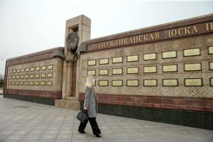 В Минске принимают заявки для выдвижения на Республиканскую доску Почета
