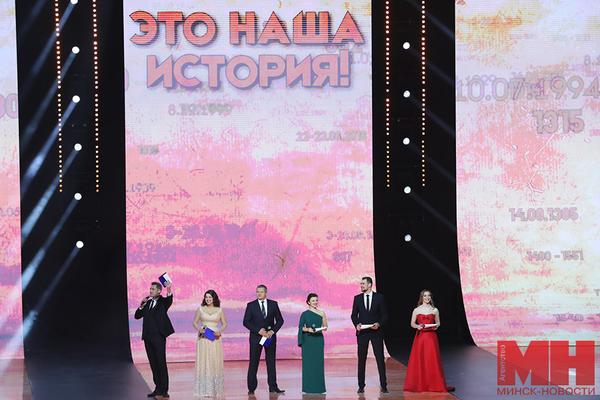 Это наша история. В День народного единства в «Минск-Арене» проходит патриотический форум