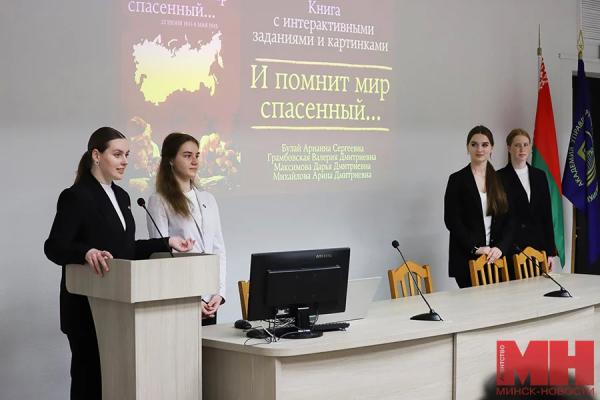 Участники «Минской смены» представили проекты на предзащите