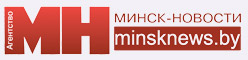 «Минск-новости» — информационное агентство