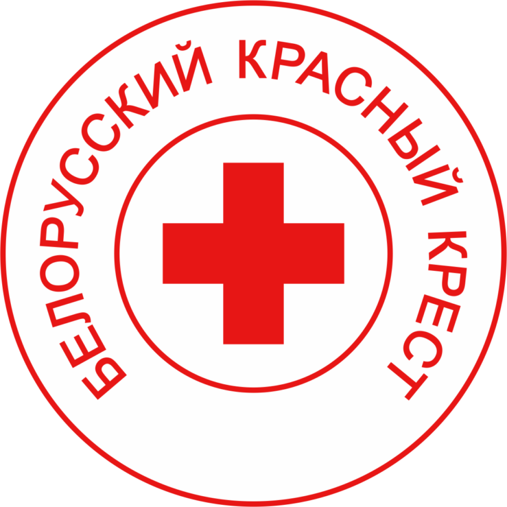 Красный крест беларусь. Белорусский красный крест. Белорусское общество красного Креста»,. Эмблема красного Креста. Красный крест логотип РБ.